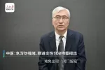 康恩贝肠炎宁联合权威专家呼吁：科学应对腹泻，止泻更需消肠炎