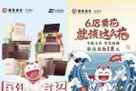 国补拉动家电大幅增长，上千品牌成交翻倍，消费活力加速释放