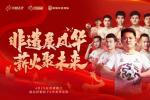 吴旭波将社会责任融入企业核心，推动行业健康发展		