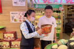 民生银行深圳分行反诈课堂走进商圈