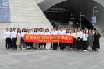 传承改革薪火，发扬特区精神 平安人寿深圳分公司党委七一党庆红色主题教育