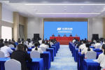 正式启动“互联网金融生态平台”建设，点亮万家灯火，赋能绿色未来