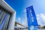 中企跨境荣获跨交会「2025年度最佳出海营销企业」，赋能中国企业高质量出海