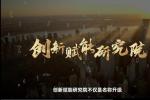 对话 | 奇麟鲜品成立创新赋能研究院：以人才聚合激活企业创新动能