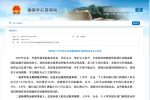 2025上半年外汇数据出炉：跨境资金流动新趋势