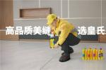 美缝剂哪个品牌质量好？2025十大品牌推荐排名及选购避坑指南