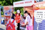 平安人寿深圳分公司助力金融教育宣传节暨宣传周启动共筑反诈防线