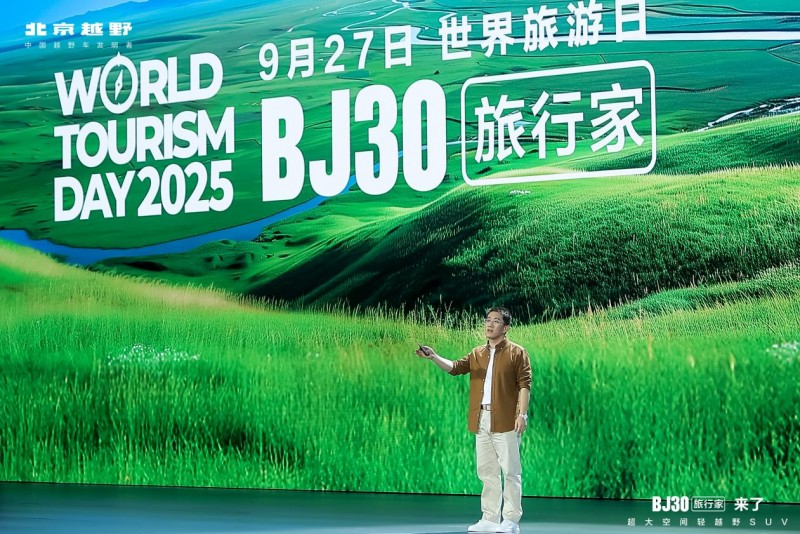 BJ30旅行家上市，北京越野以“越野平权”进击市场