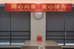 用爱心擦亮初心，践履公益，河南颍淮建工积极响应林州“乡村振兴豫善同行”慈善活动