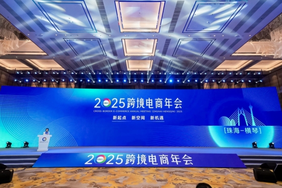 横琴4周年，再迎全球盛会！财富新风口的答案，刚刚揭晓！