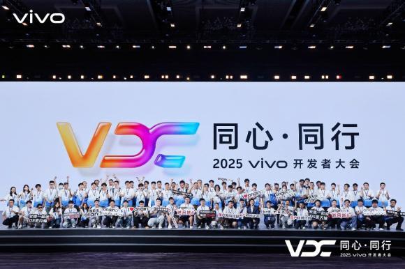 2025 vivo开发者大会：人文科技铺就信息无障碍之路