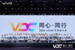 2025 vivo开发者大会：人文科技铺就信息无障碍之路