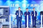 以水为媒，以元气为愿：对话华夏水务，“元气先锋”背后的温度与担当