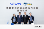vivo成为博鳌亚洲论坛2026年战略合作伙伴