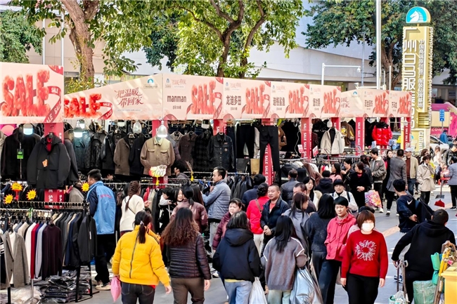 粤享暖冬，老牌专业市场系列活动展现新时代活力