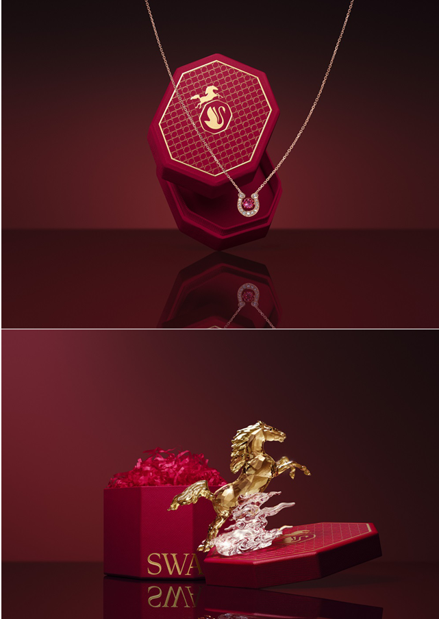 施华洛世奇呈献马年新品 璀璨启幕新年节庆序章 骏马奔腾，鸿运开年