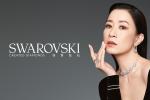 施华洛世奇宣布佘诗曼成为品牌代言人 奢耀演绎施华洛世奇培育钻石多面璀璨魅力