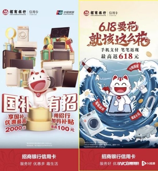 国补拉动家电大幅增长，上千品牌成交翻倍，