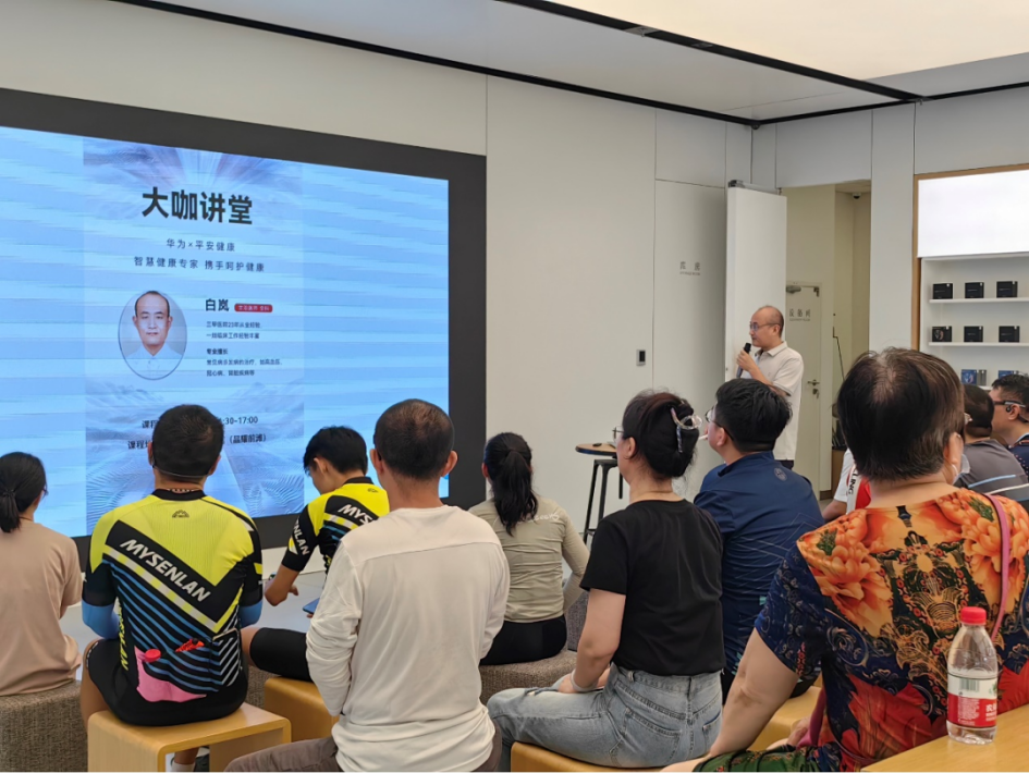 平安健康走进华为线下门店，让用户更懂健康