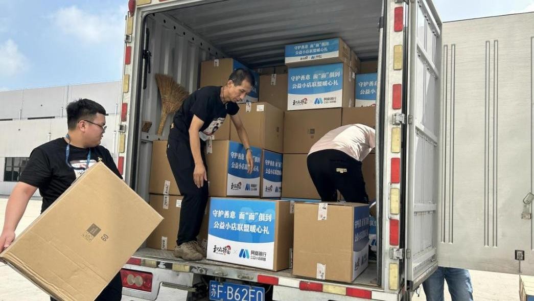 守护善意，“面面”俱到！和府捞面开展爱心