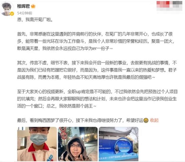 华为将再招募“天才少年”！提供超5倍薪酬