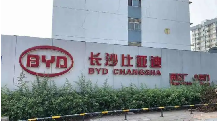 比亚迪回应工厂“排队离职”：与事实不符 