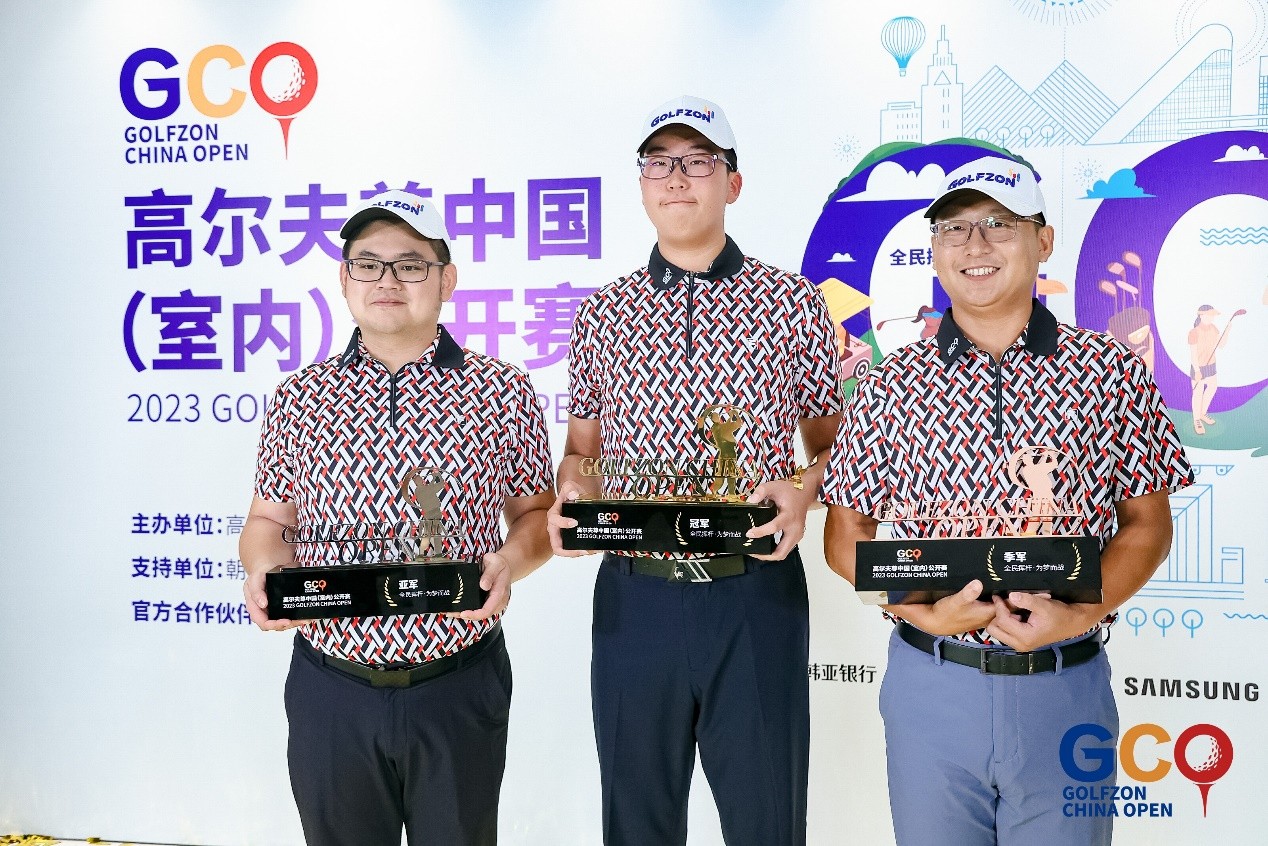 14岁少年赵梓旭问鼎冠军，2023高尔夫