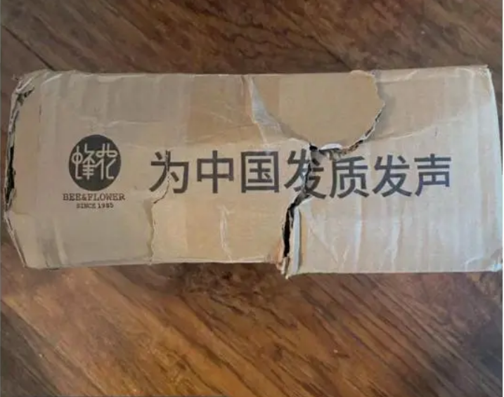 蜂花回应到处捡箱子发货：环保行动 绿色物