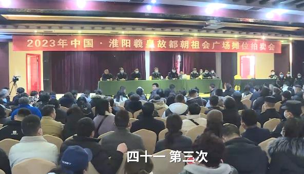 41万元的网红摊位或15天回本 周口太昊