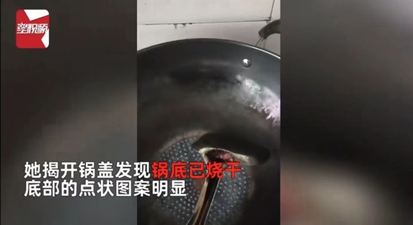 女子回老家忘关燃气从年前烧到初五：连烧7