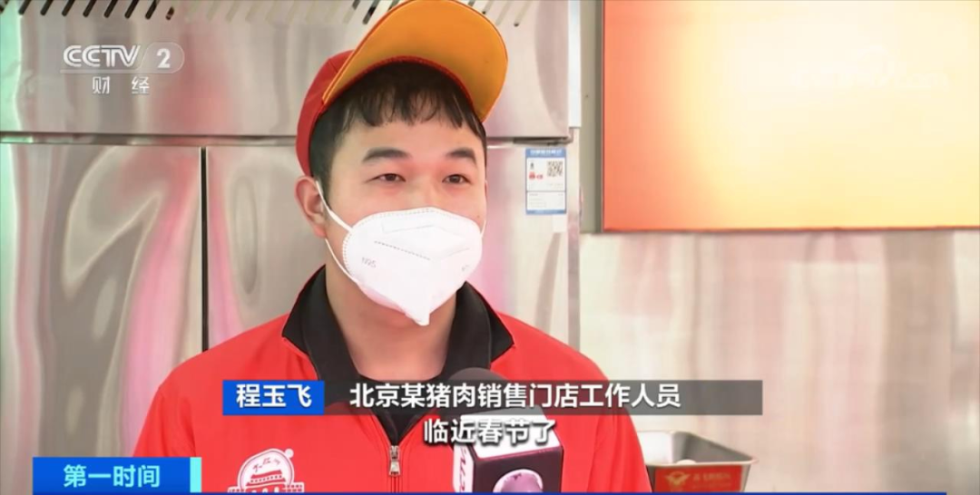 降降降！春节倒计时 猪肉价格连降11周！