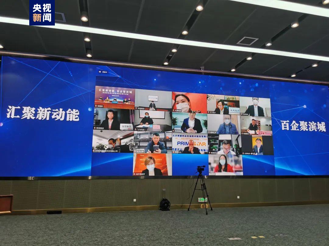 总投资超763亿元！100个重点项目签约