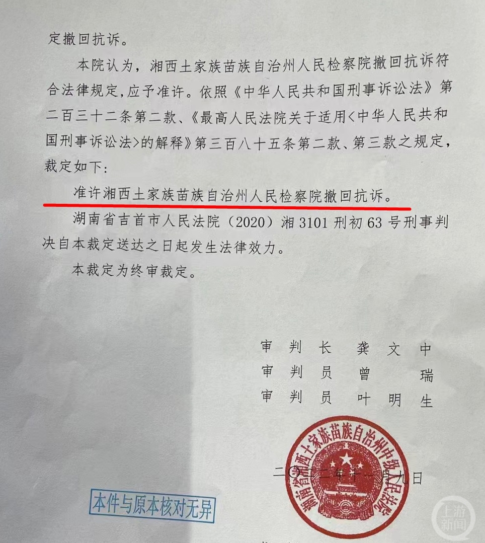 湖南初二男生遭15同学围殴刺伤3人 检方