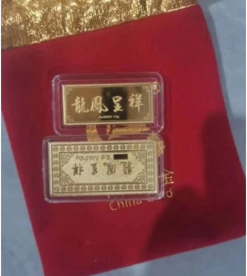 男子同城快递20克黄金丢了 保价八千顺丰