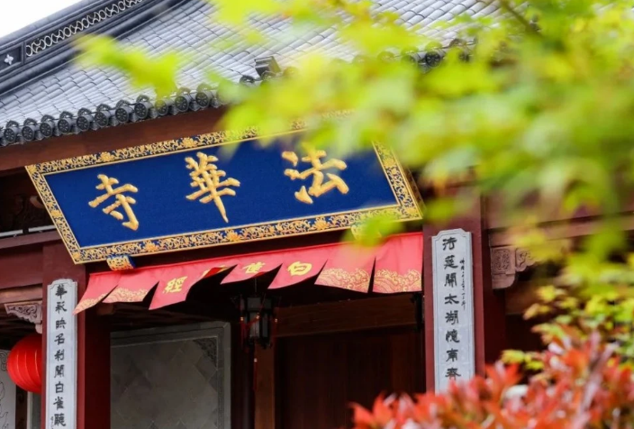 法华寺社会招聘引关注 已删除相关推文 工