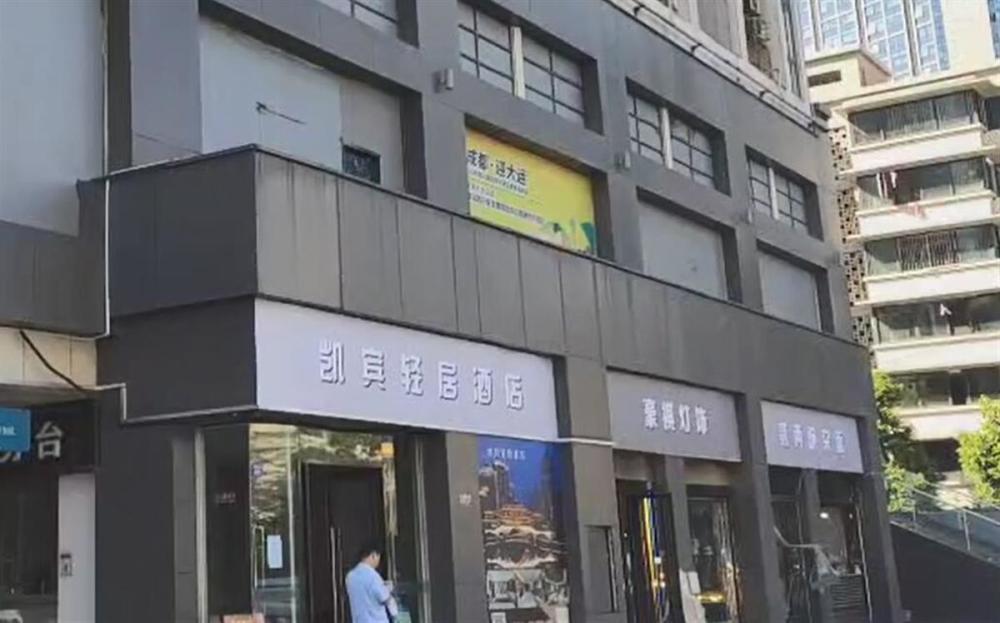 成都拼音版招牌被替换成临时中文版，商户：