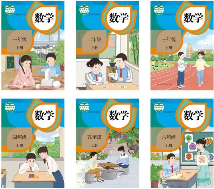 教育部：人教社小学数学教材插图重绘工作已
