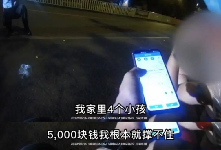 男子工资5千养4个孩子压力大轻生，当地：