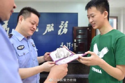 男生被清华录取拿着通知书跑进派出所 ：感