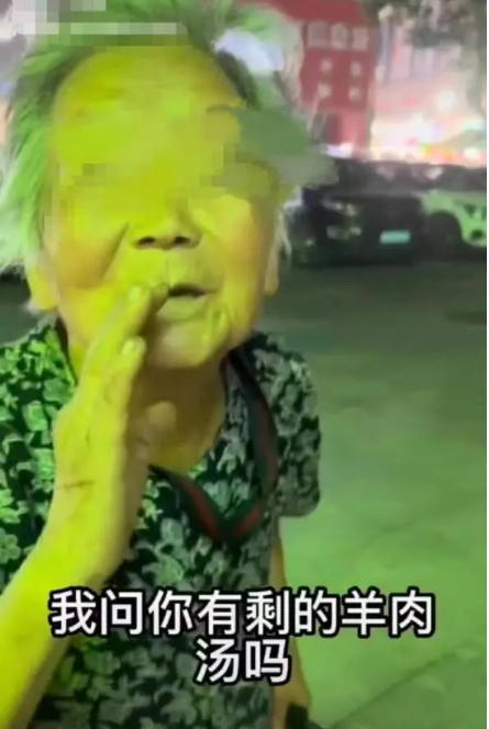 老太为儿讨要羊肉汤引热议 社区：其子瘫痪