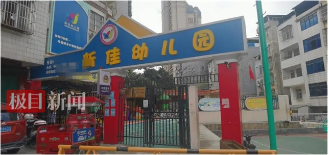 5岁男孩被遗弃幼儿园 母亲曾答应“明后天