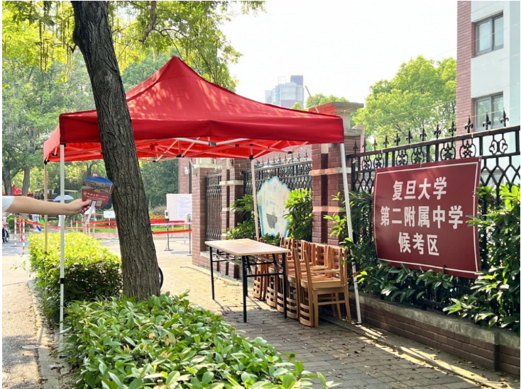 上海11万名中考生今赴考：考场空调全开启
