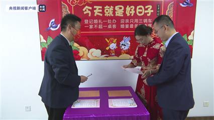 山东新泰推广“一站式认证婚礼”模式:迎亲
