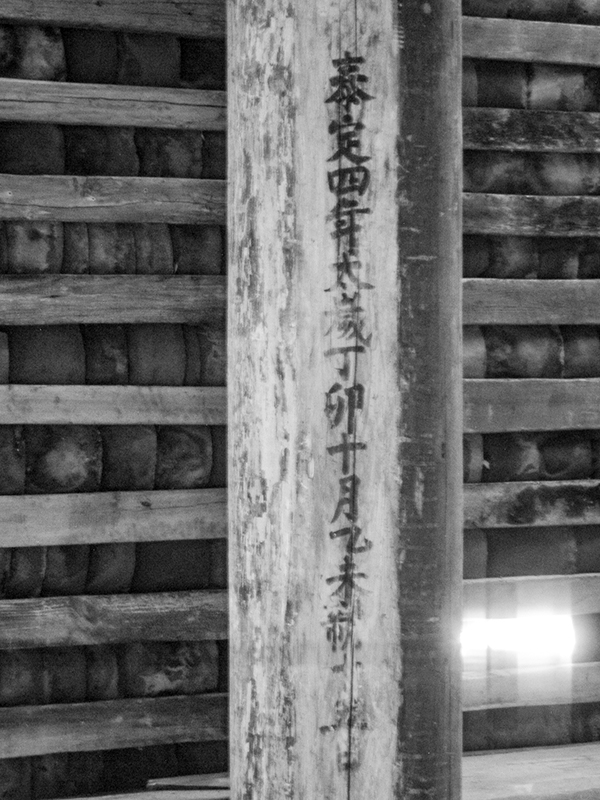 四川83座元明建筑入库 古建筑爱好者可随