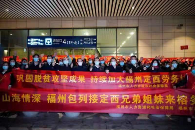 福建开展“春暖农民工”行动，“点对点”接
