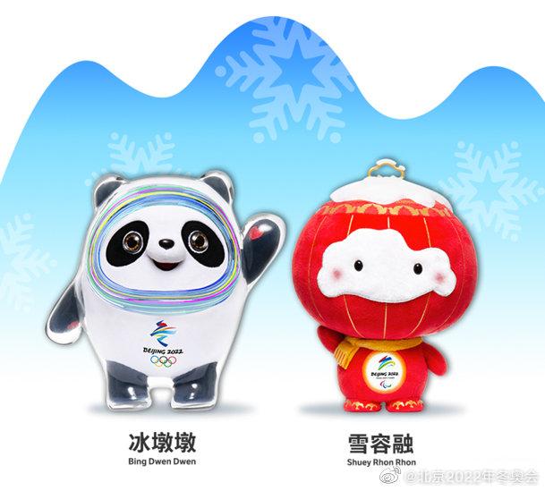 冰遁和雪蓉会说话吗？北京奥组委规定:不可