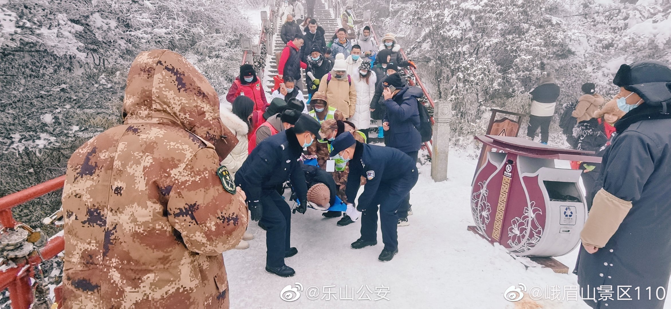 男子登峨眉金顶时滑倒致脚踝摔伤，景区开辟