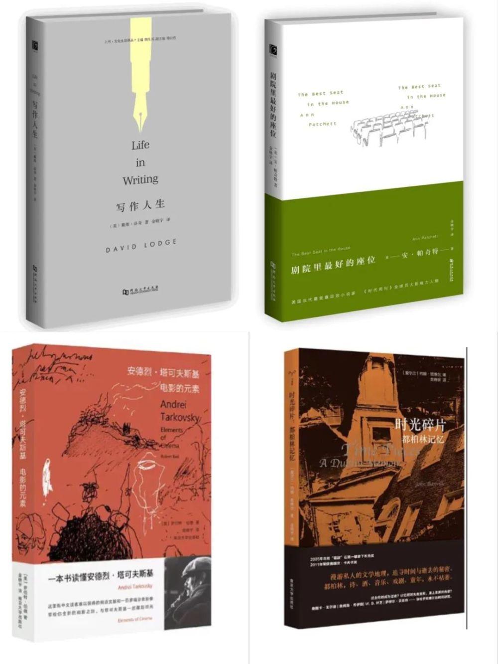 金晓宇稿酬千字仅五六十引争议，调查：译作