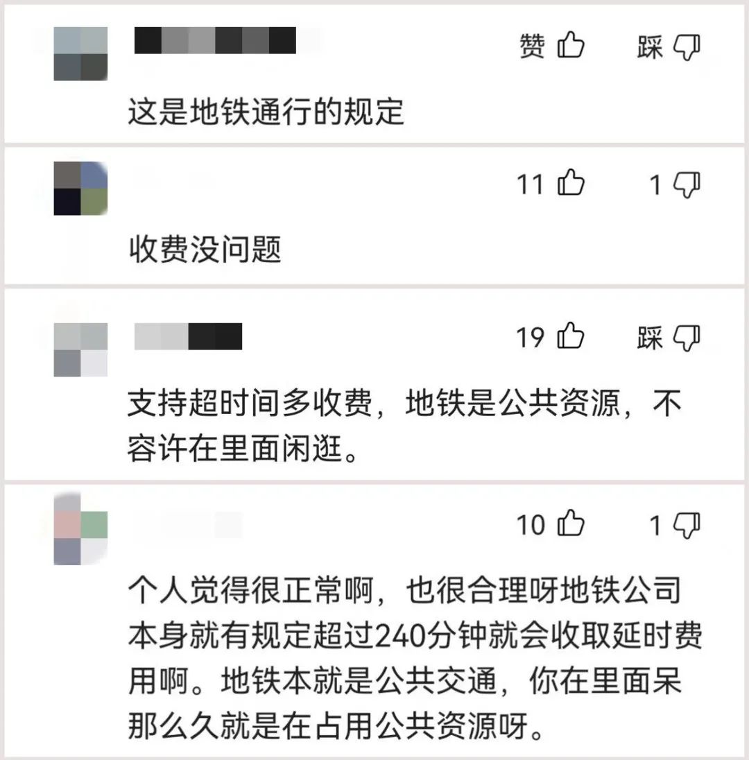 武汉地铁回应同站进出被扣13元:如果间隔