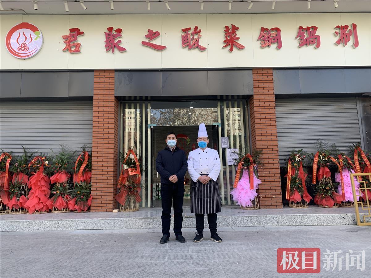 西安一餐厅开张三天遇疫情闭店，老板免费向